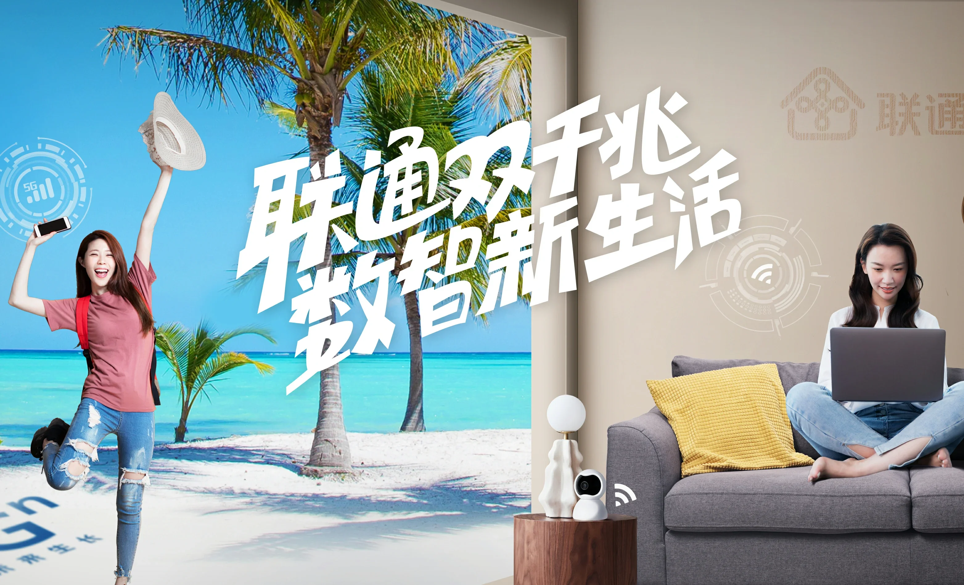 门头沟区中国联通